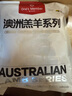 1號會員店 澳洲原切精修羔羊肩排 凈重2斤 生鮮羊肉羊排 西餐燒烤烤肉食材 曬單實(shí)拍圖