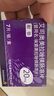 【原研藥】耐信 艾司奧美拉唑鎂腸溶片 20mg*7片/盒 曬單實(shí)拍圖