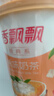 香飄飄奶茶 經典椰果原味 三連杯80g*3  早餐代餐下午茶 沖調飲料 曬單實拍圖