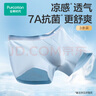 全棉時(shí)代（PurCotton）新品內(nèi)褲男士超透氣60支抗菌內(nèi)褲 晨霧灰+中灰藍(lán)+草霧綠-高彈 175 曬單實(shí)拍圖