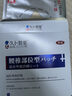 久卜制藥腰椎間盤(pán)突出疼腰肌勞損專(zhuān)用活血止痛扭傷壓迫神經(jīng)膏藥貼 3盒 曬單實(shí)拍圖
