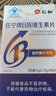 仁和葉酸B族生物素復合維生素h2瓶 白發(fā)中老年補維生素B6黑頭發(fā)成人男女士B族營養(yǎng)煙酰胺100片加班熬夜煙酒常備 曬單實拍圖