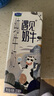 統帥（Leader）海爾218升三門(mén)出租房宿舍電冰箱小型不占地節能省電家用中門(mén)軟冷凍LC3-226L9國家補貼15% 曬單實(shí)拍圖