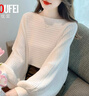 璦優(yōu)霏（aiyoufei）2025新款燈籠袖毛衣女蝙蝠衫春秋時尚氣質(zhì)針織衫女內(nèi)搭打底衫上衣 白色 XL 建議115-125斤左右 曬單實拍圖
