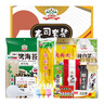 吉得利 壽司套裝1020g 20件套 紫菜包飯露營野餐壽司食材全套工具 曬單實拍圖