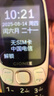 金立（Gionee）老年人手機4G全網(wǎng)通 超長待機老年機 大字大聲大按鍵大屏學(xué)生備用功能機雙卡雙待G320 黑色 曬單實拍圖