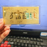 周大生黃金投資金條足金金鈔收藏紀念禮生日禮物送女友 財富自由 1g 曬單實(shí)拍圖