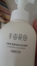 半畝花田氨基酸泡泡潔面慕斯洗面奶溫和補(bǔ)水清潔敏肌 500g【臨期清倉(cāng)】 曬單實(shí)拍圖