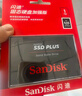 閃迪（SanDisk）1TB SSD固態(tài)硬盤535MB/s讀速PLUS性能加強版SATA接口TLC顆粒臺式機筆記本游戲擴容大容量電腦升級 曬單實拍圖