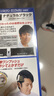 Bigen美源男士按壓系列 80g（自然黑 按壓7）進(jìn)口 男士專(zhuān)用染發(fā)霜 曬單實(shí)拍圖