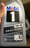 美孚（Mobil）速霸2000 全合成汽機(jī)油 5W-40 SN PLUS 1L 汽車保養(yǎng) 曬單實(shí)拍圖