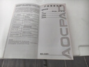 AOCPAD【超300萬(wàn)玩家+購(gòu)】24英寸顯示器22寸電腦顯示屏高清2K180Hz小鋼炮辦公設(shè)計(jì)電競(jìng)游戲顯示屏可壁掛 24英寸【2K165hz】旗艦頂配 直黑 曬單實(shí)拍圖