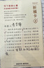 月老祠堂【已過香】天然黃水晶手鏈男女款招財(cái)轉(zhuǎn)運(yùn)手串七夕生日禮物 曬單實(shí)拍圖