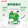安佳（Anchor）高鈣脫脂奶粉 1KG袋裝  學生成人牛奶粉 新西蘭進口奶源 沖飲烘焙 曬單實拍圖
