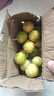 果益壽廣西欽蜜9號黃金百香果 新鮮水果白香果醬原漿整箱 超值30枚裝【單果30g以下】 曬單實(shí)拍圖