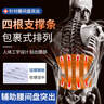立姿（lizi）醫(yī)用級(jí)護(hù)腰帶腰間盤突出腰肌勞損腰椎圍托術(shù)后鋼板腰部支撐護(hù)具L 曬單實(shí)拍圖