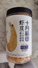十月稻田 大連產(chǎn)淡干蝦皮 110g 不咸可打粉 紫菜蛋花湯 海米干 蝦米皮 曬單實(shí)拍圖