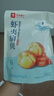 良品鋪子蝦夷扇貝(香辣味)211g即食海鮮海味休閑零食解饞獨立包裝零食小吃 曬單實(shí)拍圖