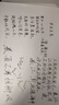 弘典(HongDian)鋼筆高端簽字筆1861PROMAX黑森林商務(wù)F尖0.5mm墨水禮盒套裝男女生日禮物 曬單實(shí)拍圖