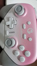 蓋世小雞（GAMESIR）超新星無線游戲手柄帶底座 適用switch2手機(jī)PC安卓Steam電腦NS2pro電視體感藍(lán)牙有線粉色雙人成行 曬單實(shí)拍圖