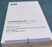 可復(fù)美面膜噸噸小水膜5片透明質(zhì)酸鈉藻萃盈潤保濕精華面膜密集修護(hù)緊致 曬單實(shí)拍圖