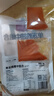 1號會(huì )員店 單凍雞翅中組合 2斤裝（奧爾良腌料包70g+雞翅中930g） 曬單實(shí)拍圖