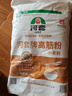 河套高筋粉家用面粉內蒙古包子饅頭面條餃子粉通用多用途高蛋白 河套高筋粉10斤 曬單實(shí)拍圖