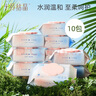十月結(jié)晶嬰兒濕紙巾【80抽*10包】寶寶手口柔濕巾新生手口專用 曬單實拍圖