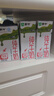 蒙牛全脂純牛奶200ml*24盒  教師節(jié)禮盒裝 電商定制 部分地區(qū)5月產(chǎn) 曬單實(shí)拍圖