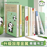 舒星 書(shū)立架熊貓桌面收納金屬創(chuàng  )意書(shū)夾書(shū)靠書(shū)擋板L型簡(jiǎn)易支書(shū)架固定書(shū)本放書(shū)大號中號加厚鋼板夾書(shū)板子 曬單實(shí)拍圖