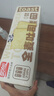 盼盼 全麥吐司面包 切片早餐面包三明治吐司粗糧0蔗糖面包片 1kg/箱 曬單實(shí)拍圖