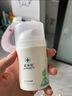 格美膚官店  系列刮碼無盒發(fā)貨 介意勿拍 泛醇乳液50ml 曬單實拍圖