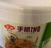 安井 桶裝手抓餅 蔥香味 2250g 25片  家庭裝蔥油餅煎餅 速食早餐面點(diǎn) 曬單實(shí)拍圖