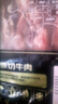 鮮京采 巴西進(jìn)口原切牛肋肉 2斤 牛肋條 燉煮 京東自有品牌 【真原切】 曬單實拍圖