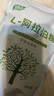食添美l-阿拉伯糖粉甜代糖控糖無(wú)蔗糖抑制分吸收阻斷成人 曬單實(shí)拍圖