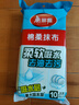 美麗雅棉柔抹布30*30cm*10片廚房洗碗布家用洗碗巾強力吸水不易掉毛去污 曬單實(shí)拍圖