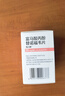[特立暉]富馬酸丙酚替諾福韋片 25mg*30片 5盒裝 曬單實(shí)拍圖