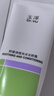 玉澤舒緩多效柔膚水200ml（爽膚水化妝水護膚水補水保濕） 曬單實(shí)拍圖