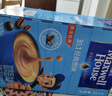 麥斯威爾（Maxwell House）經(jīng)典原味速溶咖啡粉13g*100條盒裝 三合一沖飲0反式脂肪 固體飲料 曬單實(shí)拍圖