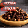 古松調味品 大料八角100g 燉肉料佐料鹵料香辛料火鍋調料 二十年品牌 曬單實(shí)拍圖