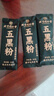 同仁堂五黑粉黑芝麻黑豆黑米黑枸杞桑葚?zé)o糖核桃早餐代餐粉400g 曬單實(shí)拍圖