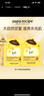春雨（Papa recipe）黃色經(jīng)典款蜂蜜補(bǔ)水面膜10片 深層保濕舒緩滋養(yǎng)韓國原裝進(jìn)口 曬單實(shí)拍圖