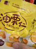 油栗仁甘栗仁即食板栗獨立包裝真空栗子堅果炒獨立包裝約18~25g 板栗仁 20包 曬單實(shí)拍圖