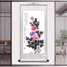 書舞堂牡丹花掛畫水墨字畫花開富貴中國(guó)風(fēng)客廳玄關(guān)臥室床頭畫裝飾畫卷軸 牡丹國(guó)色天香-豎版-銀白色款 整體尺寸:寬50厘米 高100厘米（送掛鉤） 曬單實(shí)拍圖