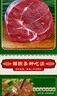 葷八廚 內(nèi)蒙古牛腱子肉2斤凈重 新鮮牛肉生鮮黃牛肉健身塊燒烤火鍋食材 曬單實(shí)拍圖