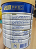 美素佳兒（Friso）皇家旺玥兒童營養(yǎng)奶粉3周歲以上兒童罐裝800g?含優(yōu)量DHA 曬單實(shí)拍圖