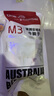 1號會(huì )員店M3澳洲安格斯牛腱子(不含腱子芯)  低脂健身生鮮牛肉 凈含量2斤 曬單實(shí)拍圖