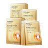 美膚寶嘭潤輕盈精華面膜妝前補水面膜貼男女25ml*20片保濕護膚品 曬單實(shí)拍圖