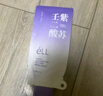 ELL【拍1發(fā)12】紫蘇壬二酸清潔泥膜面膜收縮毛孔去黑頭粉刺閉口 曬單實拍圖