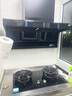 海爾（Haier）變頻抽油煙機大吸力家用吸油煙機燃氣灶具套裝26立方頂側雙吸靜音三件套二件套Leader 25立方 【猛火煙灶套裝A】煙機+灶具（Q2BE50）天然氣 曬單實(shí)拍圖